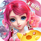 西游 V1.0 无限版