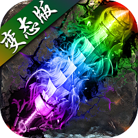 热血雷霆 V1.0 变态版