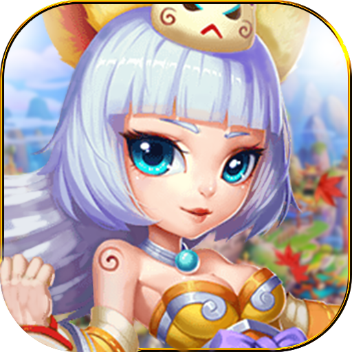西游物语 V1.1 变态版