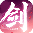 剑侠长歌行 V6.0 变态版