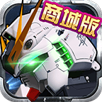 高达激战 V1.1 GM版