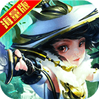 无敌OL V1.0 无限版
