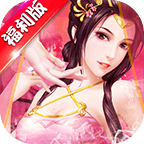 三国也风流 V1.0 满V版