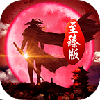 墨香江湖 V1.1 变态版