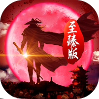 墨香江湖 V1.1 免费版