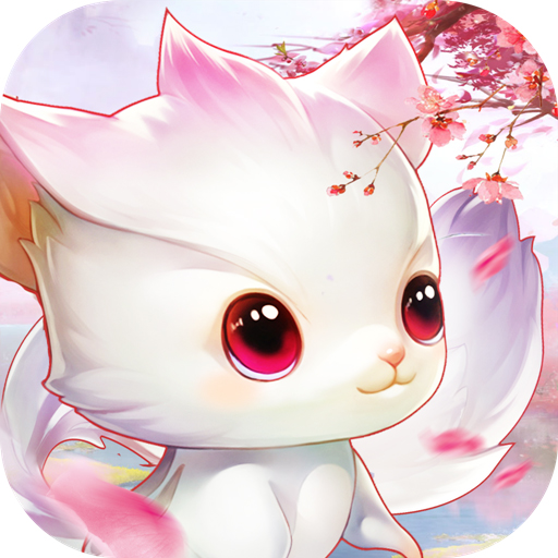 三国神兽攻略 V1.0 变态版