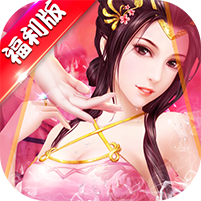 三国也风流 V1.0 变态版