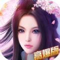 招摇天下 V1.0 高爆版