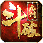 斗破九州-BT版 V3.0 变态版