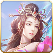 修真模拟器 V1.0 变态版
