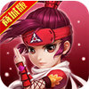 真江湖商城版 V1.0 变态版