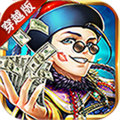 大明东厂GM版 V1.0 变态版