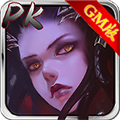 暗黑群侠传GM版 V1.0 变态版