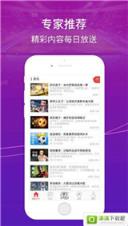 20彩票平台- 彩票网站- 彩票APP下载 【官网推荐】25年10月4日免费赛事分析