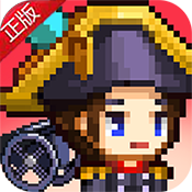 冒险军团 V1.1 免费版