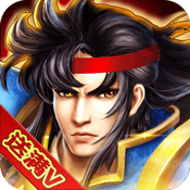 一刀三国 V1.0 免费版