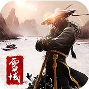 雪域乱刀录 V1.0 免费版