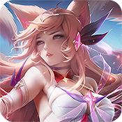 永恒超神版 V1.2 变态版