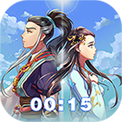 江湖模拟器 V1.0 免费版