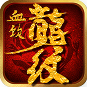 血饮龙纹 V1.0 免费版