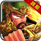 乱世英魂 V1.0 变态版