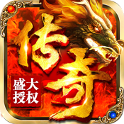热血火龙 V1.0 超V版