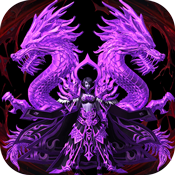 烈焰战神 V1.0 豪华版