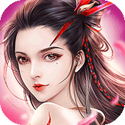 蜀山战纪 V3.2 免费版
