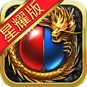 散人传奇 V1.0 变态版