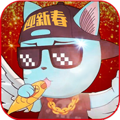 妖尾 V1.0 免费版