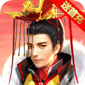 皇帝也风流 V1.0 免费版