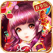 造梦仙游 V1.0 满V版