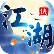 掌门Q传 V1.1 变态版