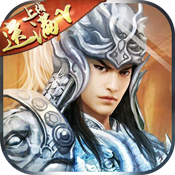放开那个三国 V1.4 免费版