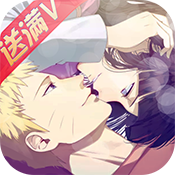 忍者博人传之天之宰 V1.0 变态版