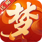 梦回秦时 V2.0.6 免费版