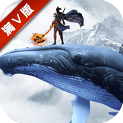屠鲲传说 V1.0 免费版