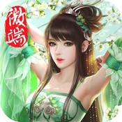 武神传说 V1.0 免费版