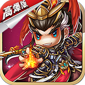 主公来挂机 V1.0 免费版