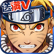 忍者鸣人传 V1.0 免费版