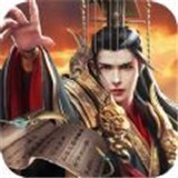 烽火十八洲群英传2 V2.8.5 安卓版