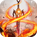 这不是传奇 V1.0 变态版