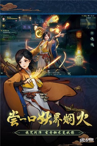 网易神都夜行录 V1.0.23 