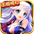 冰火物语 V1.0 修改版