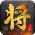 神将令 V1.0 安卓版