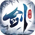 剑玲珑 V1.1.8.0 免费版
