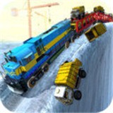 铁路运输3d V1.3 安卓版