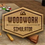 木工模拟器 V1.0 安卓版