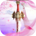 无尽奇迹 V1.0 安卓版