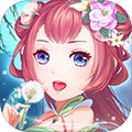 穿越之锦绣缘安卓版 V15.0 